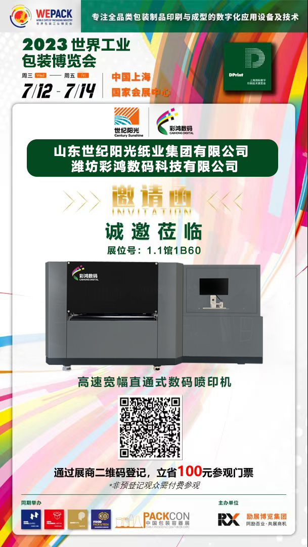微信图片_20230608101403.jpg